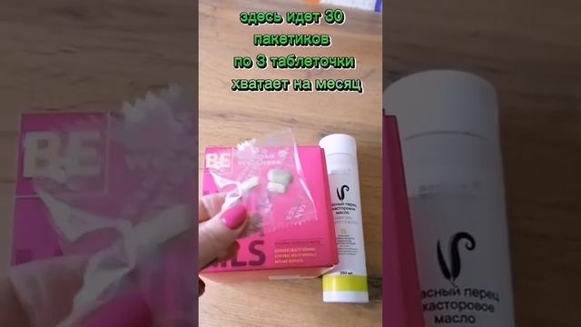 крепкие ногти, здоровые волосы! #sorts #волосы #ногти смотреть онлайн