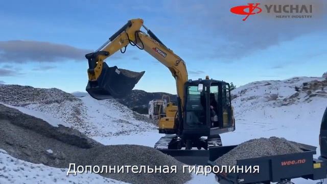 Экскаваторы Yuchai диапазон модельного ряда и преимущества для Вас смотреть онлайн