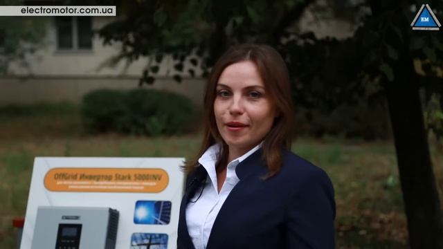 Как выбрать инвертор для солнечных батарей