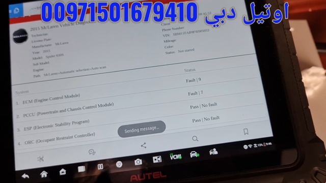 Autel Maxisys Ultra on mclaren spider 650 S car scanner diagnostic tool смотреть онлайн