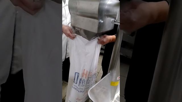 Мукопросеиватель Hoffnung смотреть онлайн