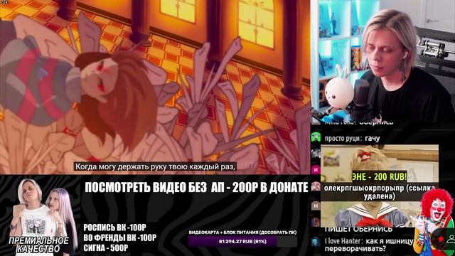 @pandeks реагирует на undertale „close to you”(пожалуйста посмотрите описание) смотреть онлайн