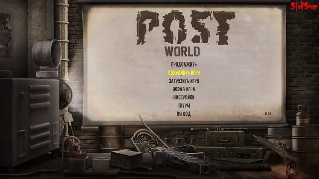 POSTWORLD - Первый Взгляд - Релиз