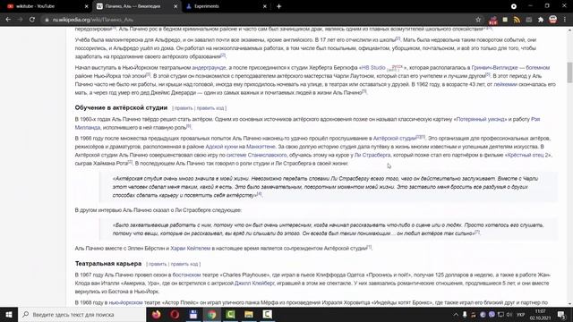 Как в Chrome включить функцию Google Объектив (поиск по картинке)