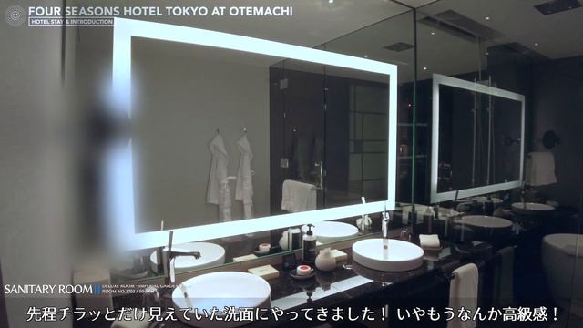 【ホテル宿泊記】フォーシーズンズホテル東京大手町をご紹介いたします。 東京 / ホテル紹介 смотреть онлайн