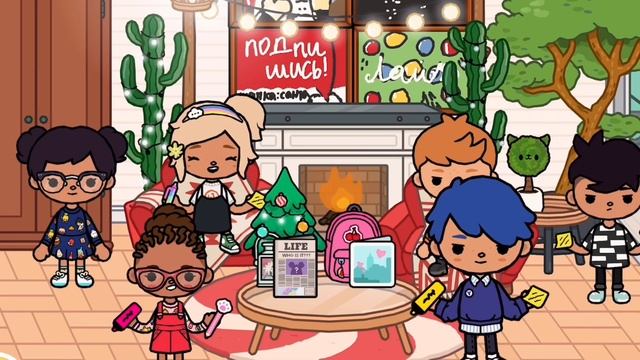 Разыгрываем Тайного Санту!!! ?❄️ новогодний влог❄️ VLOG TOCA BOCA vlogmas смотреть онлайн