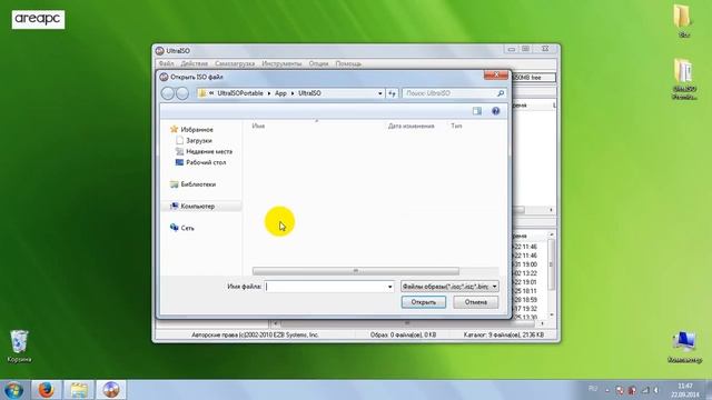 Запись Windows на диск смотреть онлайн