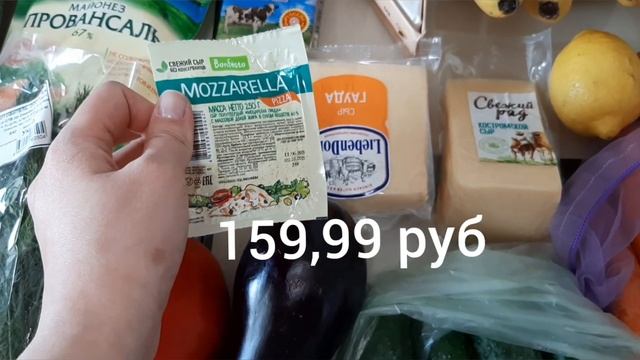 Покупки продуктов и бытовой химии (на 4000 руб) Июнь 2020 смотреть онлайн