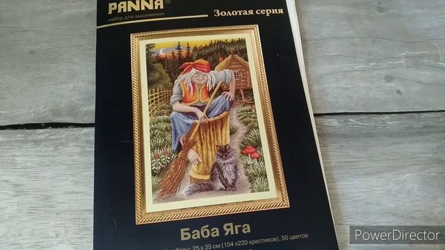 В апреле рождаются сказки-2 часть #вышивка #вышивкакрестом #вышивкакрестиком #апрельмесяцстартов смотреть онлайн