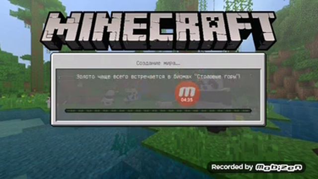 Самая большая деревня в маене😎😎😎😎 смотреть онлайн