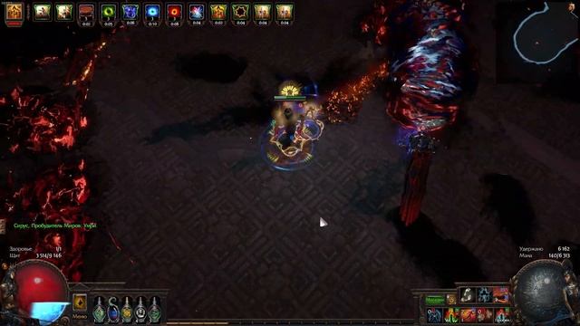 Path of Exile - Вихрь через интеллект 3.9 смотреть онлайн