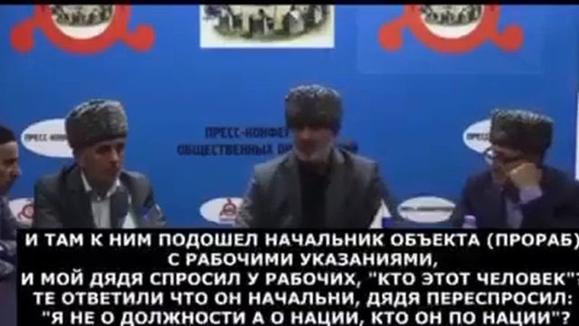 аварцы лохи и поэтому ангуси не пошли за шамлем . так заявили в совете фамилий инугши. смотреть онлайн