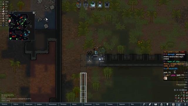 Rimworld смотреть онлайн