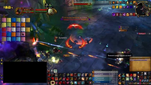 ЗС, ОКО гер, потом Везакс. Sirus x2 смотреть онлайн