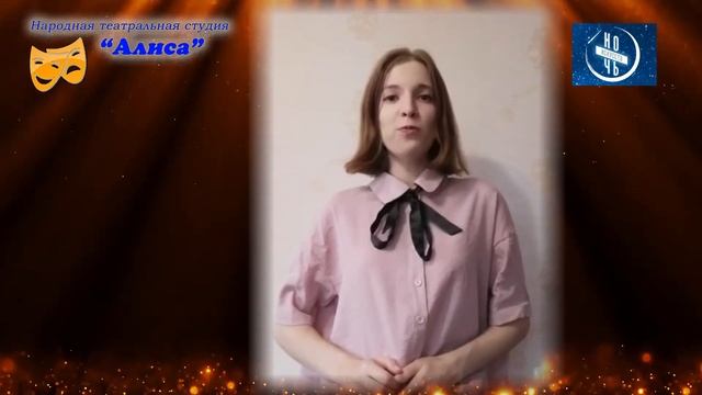 Ночь искусств. А.С. Пушкин "Руслан и Людмила". Читает Варвара Орёл. смотреть онлайн