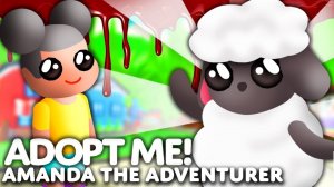 САМОЕ УЖАСНОЕ ОБНОВЛЕНИЕ! ! АМАНДА в АДОПТ МИ!... НОВОЕ ОБНОВЛЕНИЕ  ROBLOX ADOPT ME!