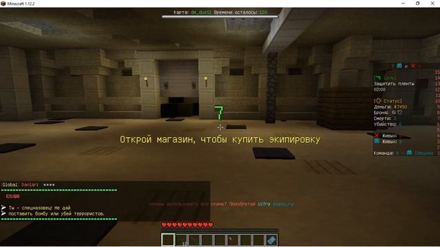 Играю CS GO в Minecraft на сервере Military World с читами смотреть онлайн