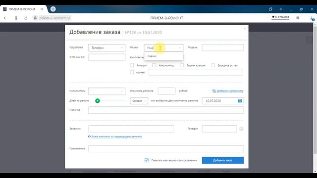 Интерактивный календарь смотреть онлайн