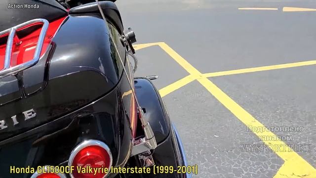 Honda Valkyrie (1500-1800) - Все Модели Серии (1996-2017) ! смотреть онлайн