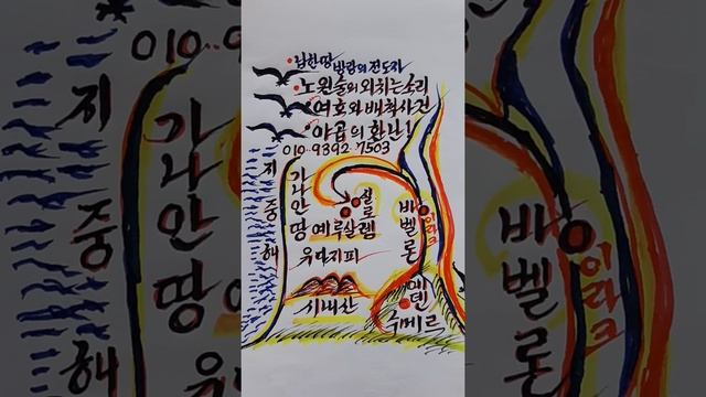 [Bible_EP.04_King_Eloha]  #나치의_학살_야곱의_환난 #불타는_여호와의_성전 #환난의_날_여호와_구원_없어