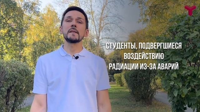 Руководство к Успеху