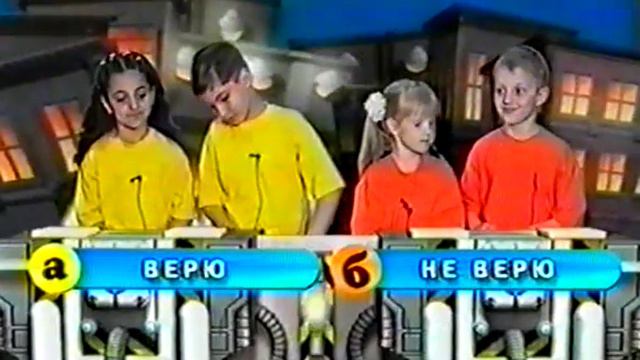 Теледети 11 05 2002 смотреть онлайн