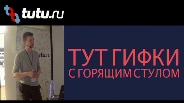 CocoaHeads 23.06.17 - Team Lead. Структурирование мыслей - Николай Ашанин смотреть онлайн