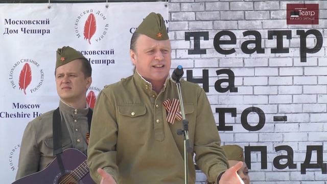 Василий Теркин выступление в Чешире смотреть онлайн