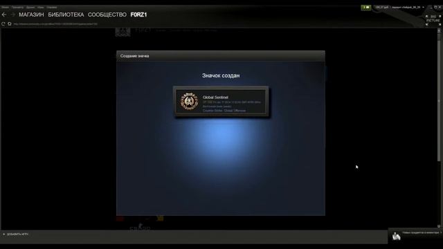 "Итоговое" Создание Значка в Steam"CS GO" #6 смотреть онлайн