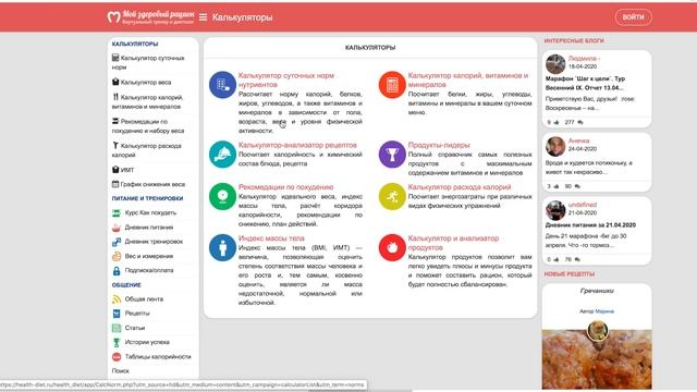 ВЫ В ИНСТАГРАМ РЕШАЕТЕ ЧТО Я ЕМ. +4000 ТЫСЯЧИ КАЛОРИЙ. КАК СЧИТАТЬ КАЛОРИИ? смотреть онлайн