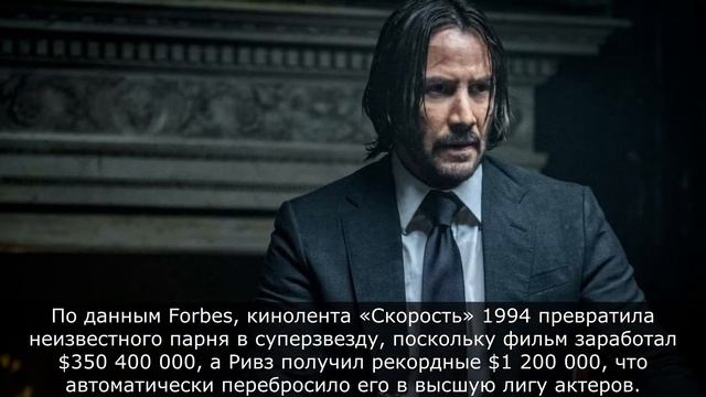 Киану Ривз - биография, жизнь и доходы актера из фильмов "Джон Уик" и "Матрицы" смотреть онлайн