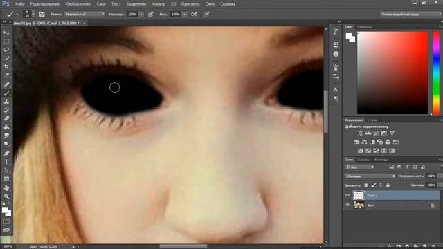 Как сделать чёрные глаза в фотошопе {Уроки Photoshopa#1} смотреть онлайн