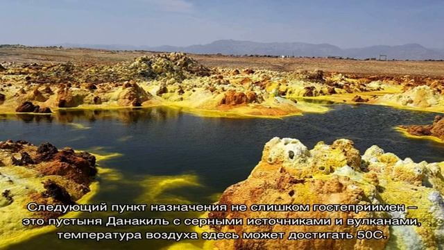Эфиопия для туриста: что посмотреть, куда съездить смотреть онлайн