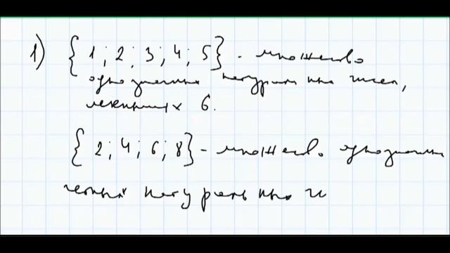 Математика 6 класс Дорофеев, Шарыгин УПР 807 смотреть онлайн