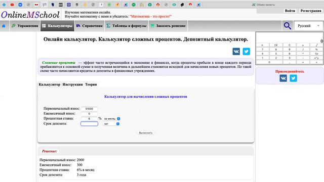 ЖАДНОСТЬ ВЕДЕТ К БЕДНОСТИ смотреть онлайн