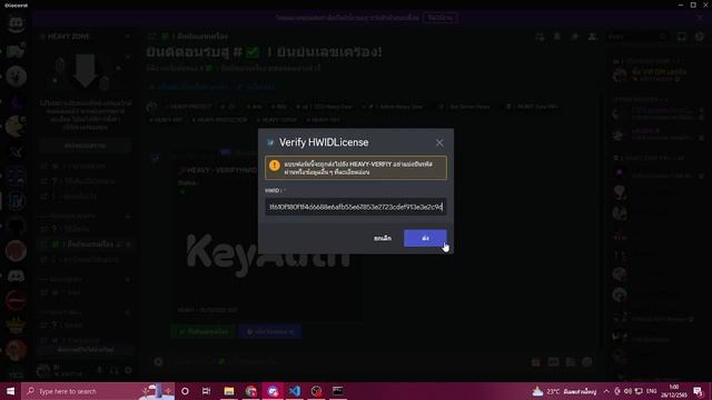 สอน Encode Python ล็อก Code ไฟล์ HEAVY-ZONE смотреть онлайн