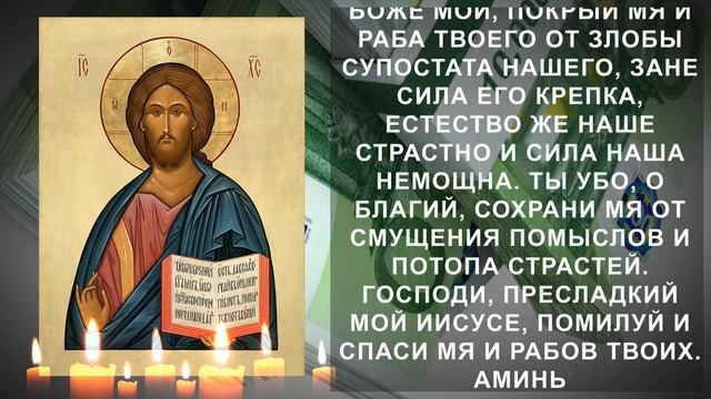 Прочти эту молитву прямо сейчас. Молитва Господу о счастливой жизни смотреть онлайн