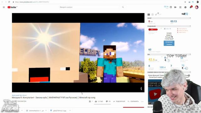 Реакция Лололошки на русский рэп про Майнкрафт смотреть онлайн