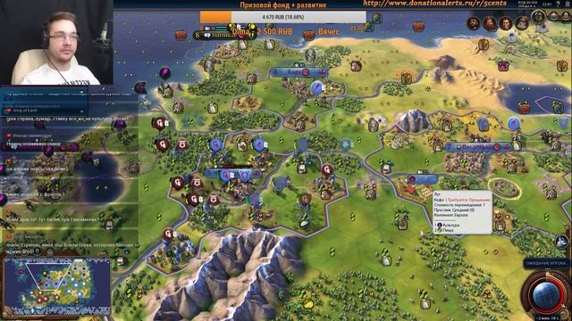2 отборочная игра – 1st 5cents FFA турнир #Civilization6 | VI смотреть онлайн