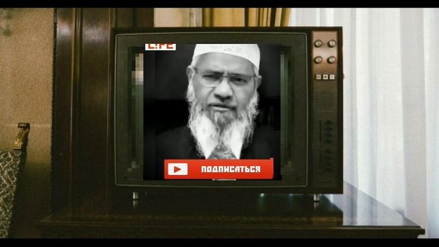 Ҳалли ҳама мушкилот дар намози шаб аст Доктор Закир Найк. смотреть онлайн