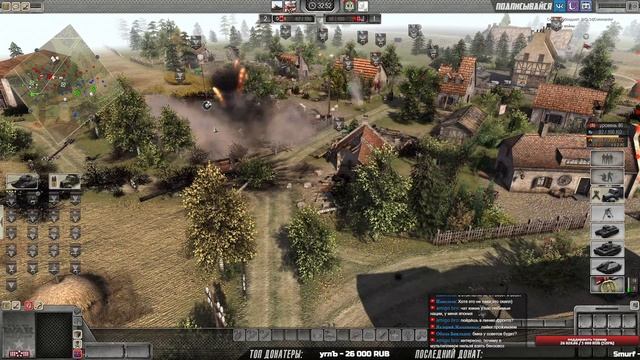 ?Раунд 2 Сетки LOOSER | Community War 2023 | Men of War: Assault Squad 2? смотреть онлайн