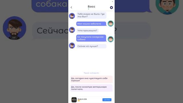 обзор на игру А4 чатик 1 часть смотреть онлайн