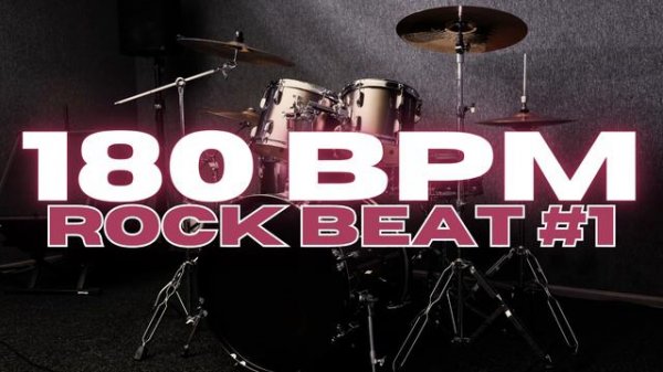 180 BPM - Rock Drum Beat - Loop 1