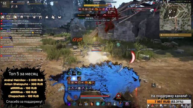 СТРИМ: [BDO]: Black Desert Online - Мистик. Одичалые. Фарм, возможно осада. смотреть онлайн