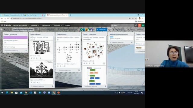 ГУО ГАГАУЗИИ Мастер класс Беспечная Светлана