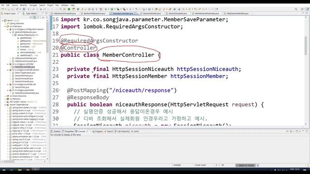자바코딩 웹개발 세션(HttpSession) 관리를 Class구조와 Spring활용 개발하는 방식 смотреть онлайн