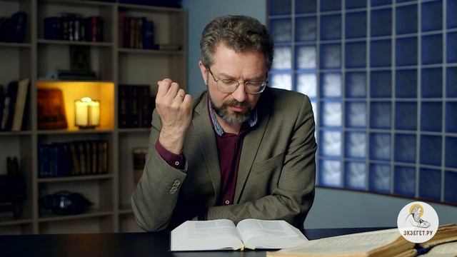 Книга Екклесиаста. Глава 12. Андрей Десницкий. Ветхий Завет смотреть онлайн