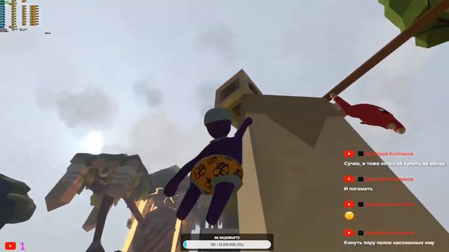 Human: Fall Flat ➤ (Тима затупков) смотреть онлайн