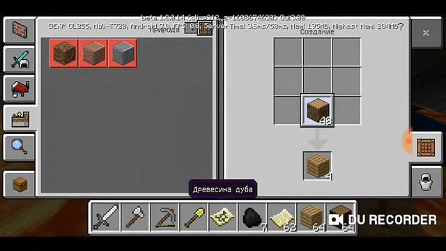 Выживание в Майнкрафте🐨 смотреть онлайн