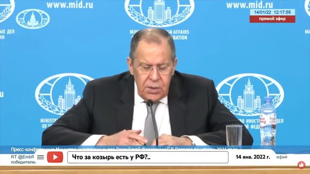 Анатолий Шарий задал вопрос Лаврову